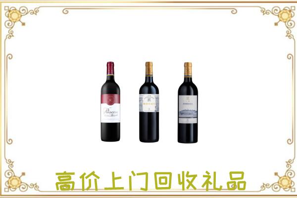 丛台区附近回收拉菲