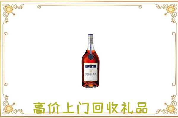 丛台区附近回收马爹利