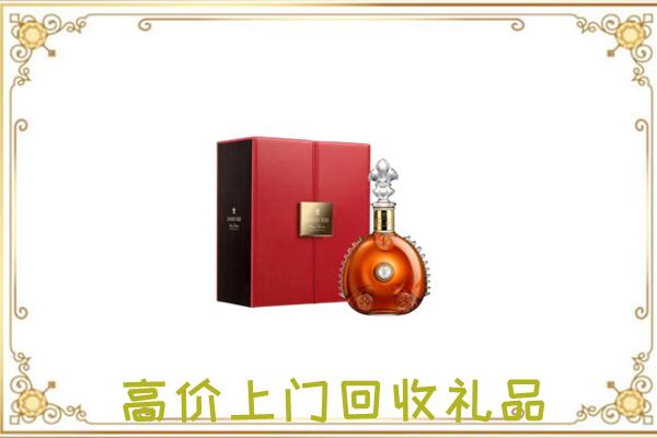 丛台区附近回收人头马